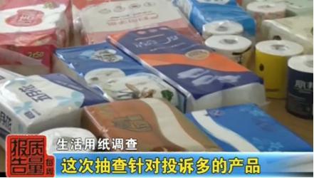 警惕家中隐形杀手 央视曝光的四大被禁日用品，有的竟会致癌！